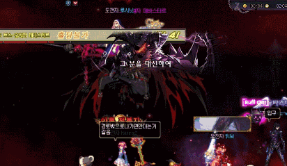 《DNF》流放者山脉怎么打