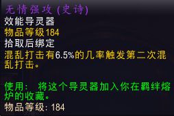《魔兽世界》9.0恶魔猎手天赋与手法