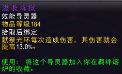 《魔兽世界》9.0恶魔猎手天赋与手法