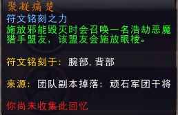 《魔兽世界》9.0恶魔猎手天赋与手法