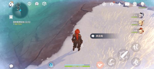 原神雪山漂流瓶有什么用
