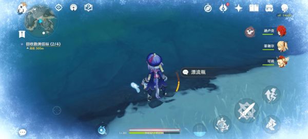 原神雪山漂流瓶有什么用