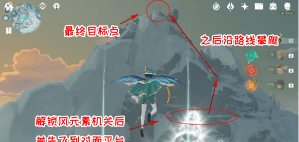 原神雪山再勘测在哪接