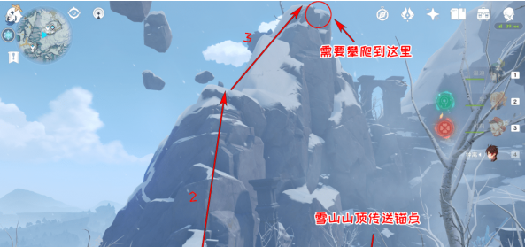 原神雪山再勘测在哪接