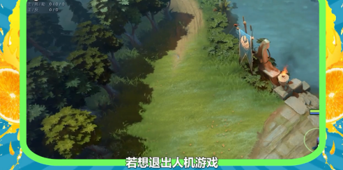 dota2怎么暂停游戏
