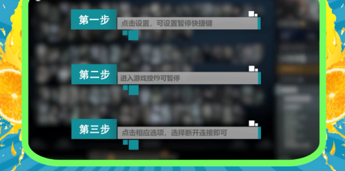 dota2怎么暂停游戏