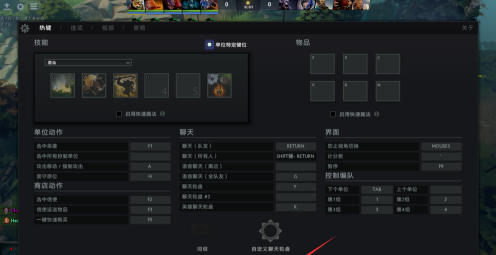 dota2怎么切屏