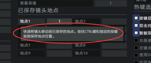 dota2怎么切屏
