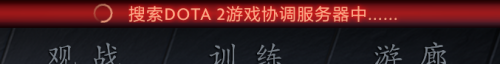 dota2怎么打人机