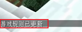 我的世界死亡不掉落指令电脑版怎么开