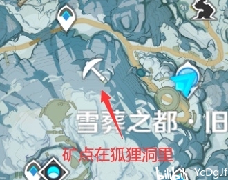 原神雪山矿石哪里多