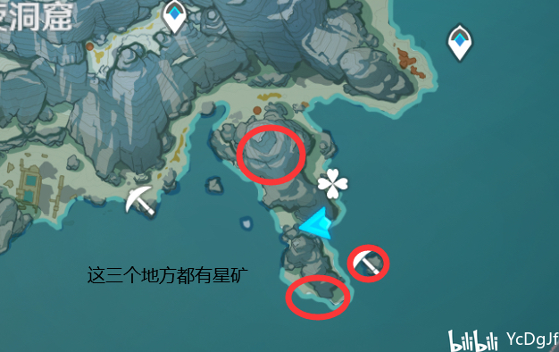原神雪山矿石哪里多