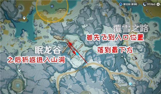 原神汲取了生命力的龙牙怎么获得