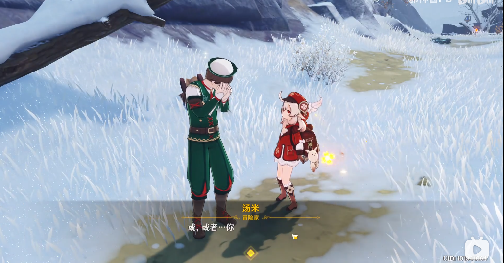原神中度冰寒任务怎么做