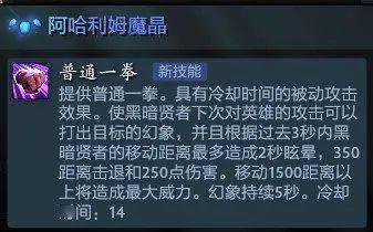 dota2魔晶怎么获得