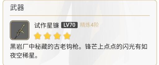 原神新版钟离怎么样