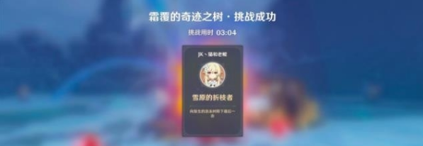 原神非洲人打冰树怎么打