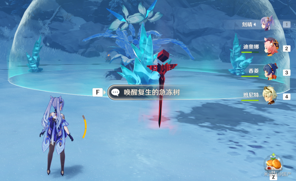 原神冰树BOSS怎么打