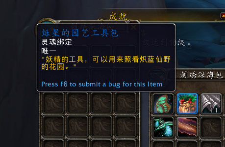 魔兽世界月亮宝箱怎么获得