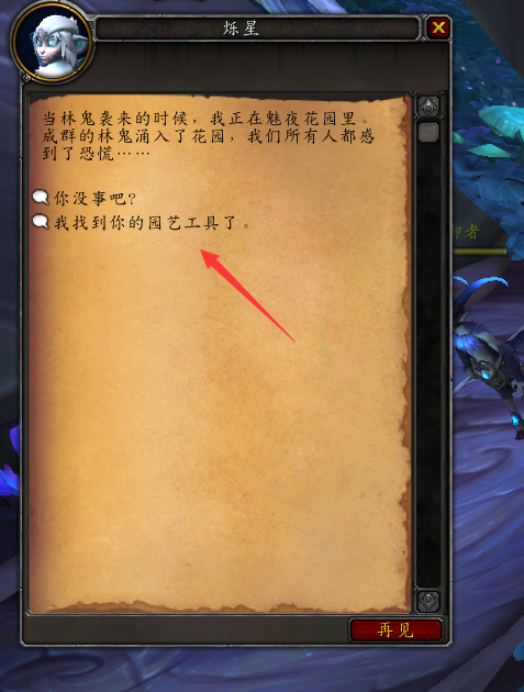 魔兽世界月亮宝箱怎么获得