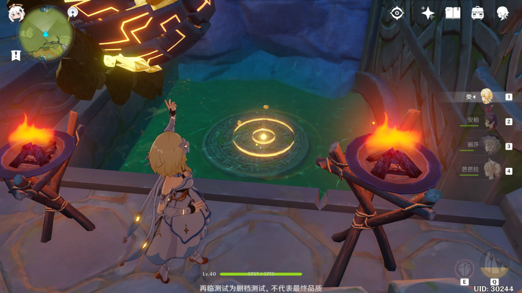 原神遗迹怎么进