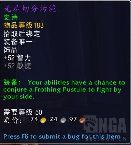 魔兽世界9.0属性收益