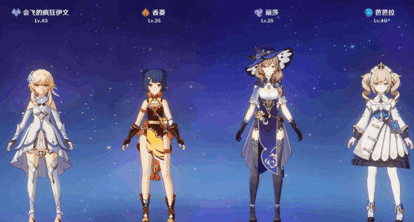 原神迪卢克值得培养吗