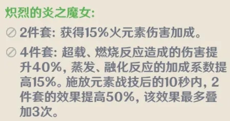 原神迪卢克值得培养吗
