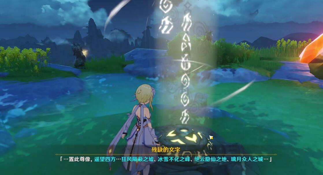 原神残缺的文字石像点亮顺序是什么