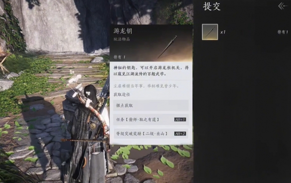 燕云十六声积矩九剑偷师位置