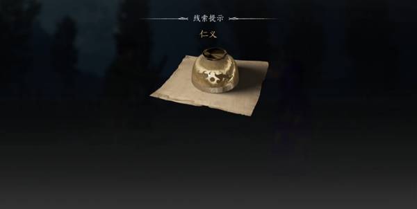 燕云十六声射覆怎么玩