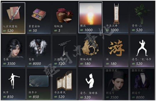 四海商店等你来