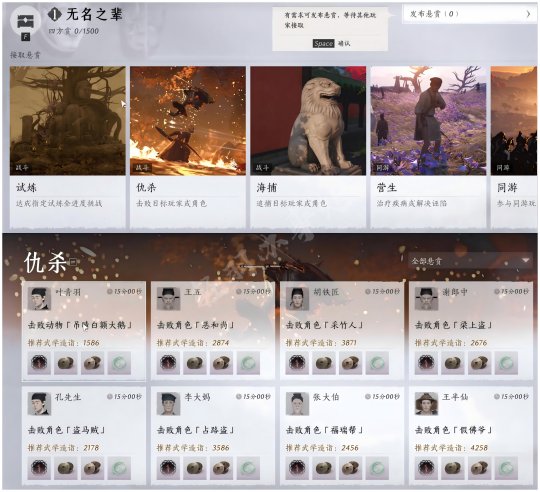 燕云十六声四方钱怎么获得
