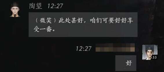 燕云十六声陶望怎么对话