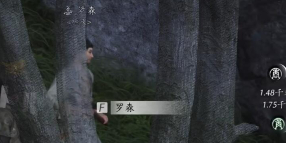 燕云十六声罗森怎么结交