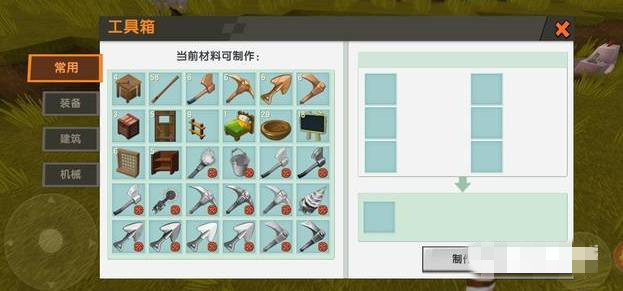 迷你世界工具模式怎么删除蓝格2025