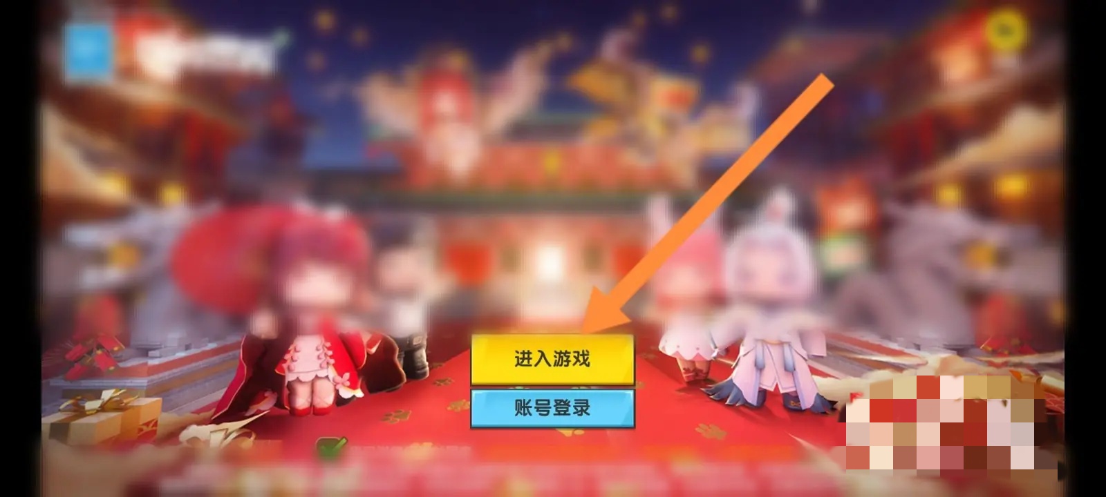 迷你世界怎么登录别人的账号2025版