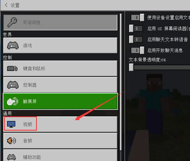 我的世界如何让玩家昵称隐藏2025版
