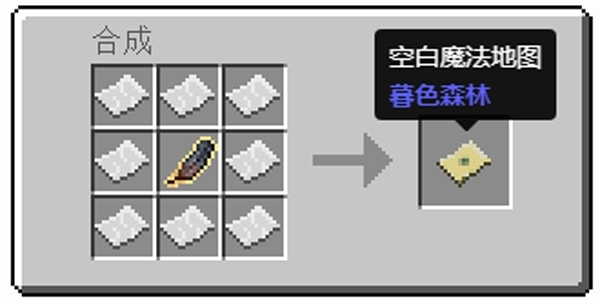 我的世界魔法地图怎么合成2025版