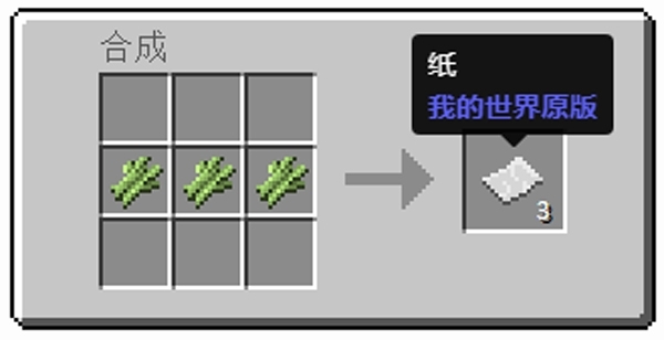 我的世界魔法地图怎么合成2025版