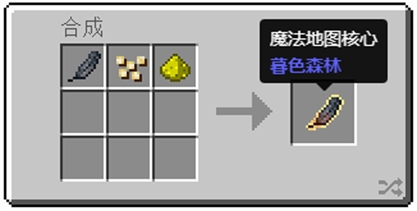 我的世界魔法地图怎么合成2025版
