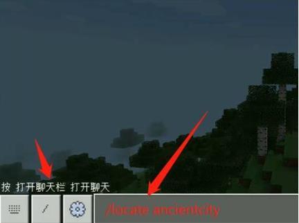 我的世界寻找古城的代码怎么用2025