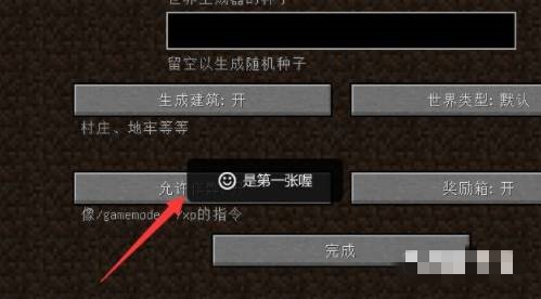 我的世界清除掉落物指令2025