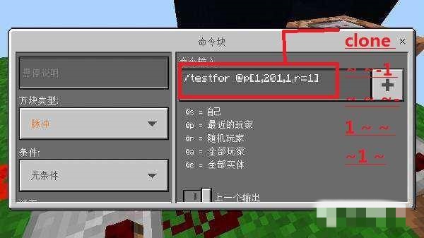 我的世界让箱子里的物品无限刷新的指令是什么2025
