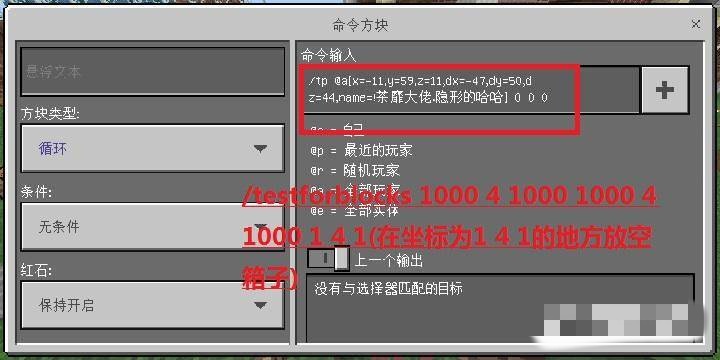 我的世界让箱子里的物品无限刷新的指令是什么2025