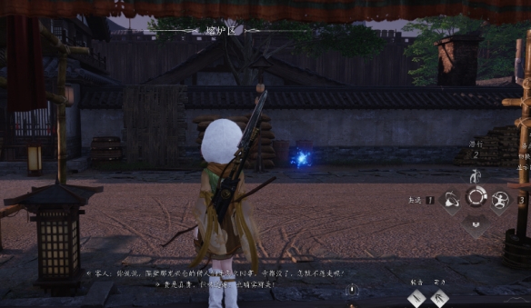 燕云十六声开封曲径通幽全收集攻略