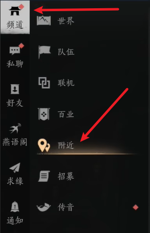 燕云十六声烟花晚会怎么抢红包