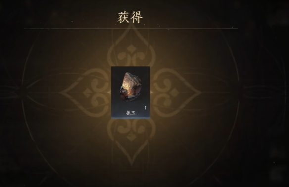 燕云十六声烟花晚会怎么抢红包