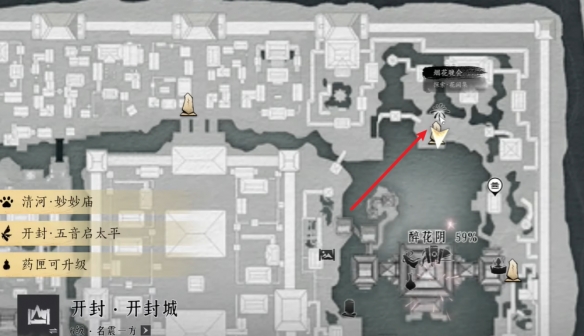 燕云十六声烟花晚会怎么参加