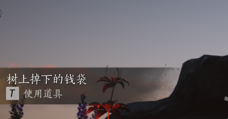 燕云十六声祈缘树在哪